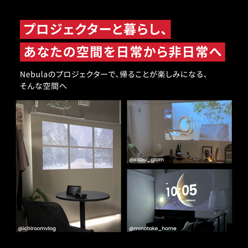 Nebula Capsule 3 | モバイルプロジェクターの製品情報 | Anker Japan Nebula Capsule 3 | モバイルプロジェクターの製品情報 | Anker Japan