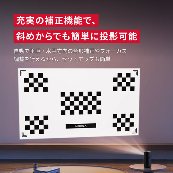 Nebula Capsule 3 Laser