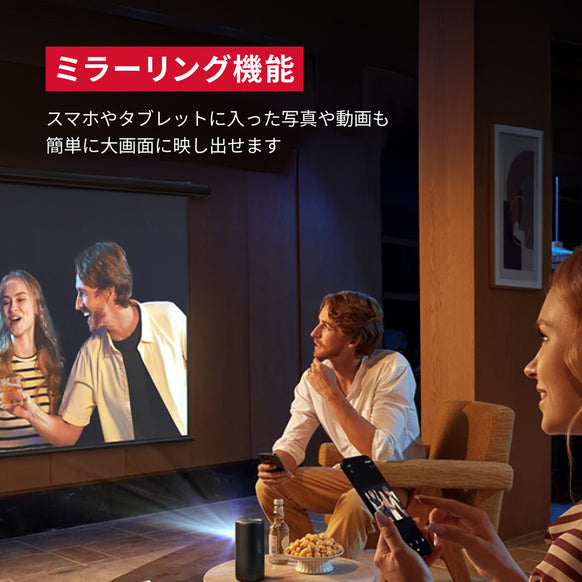 Nebula Capsule 3 Laser