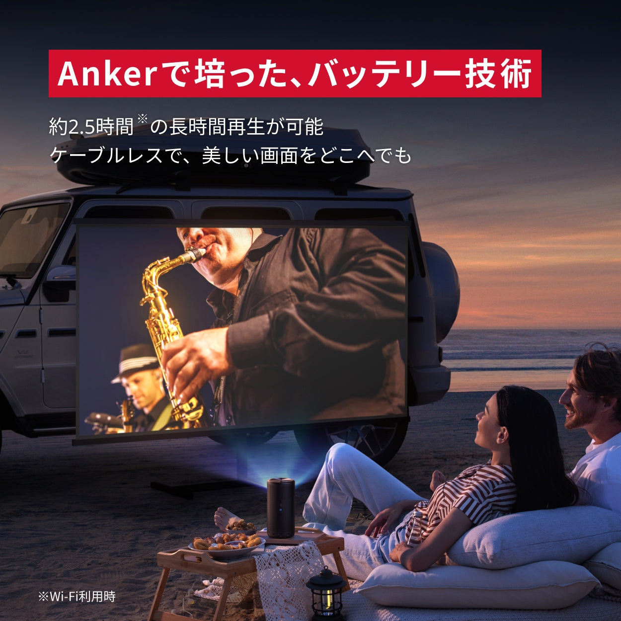 Nebula Capsule 3 Laser | レーザープロジェクターの製品情報 | Anker