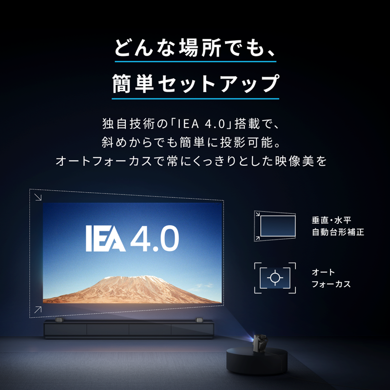 Soundcore Nebula P1 | ホームプロジェクターの製品情報 | Anker Japan Soundcore Nebula P1 | ホームプロジェクターの製品情報 | Anker Japan