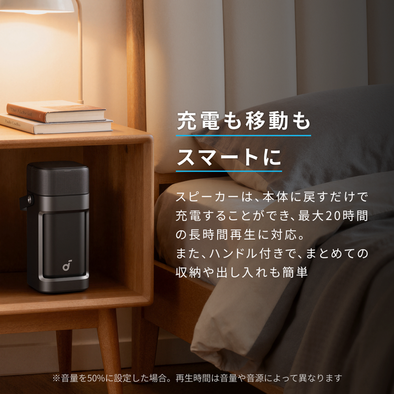 Soundcore Nebula P1 | ホームプロジェクターの製品情報 | Anker Japan Soundcore Nebula P1 | ホームプロジェクターの製品情報 | Anker Japan