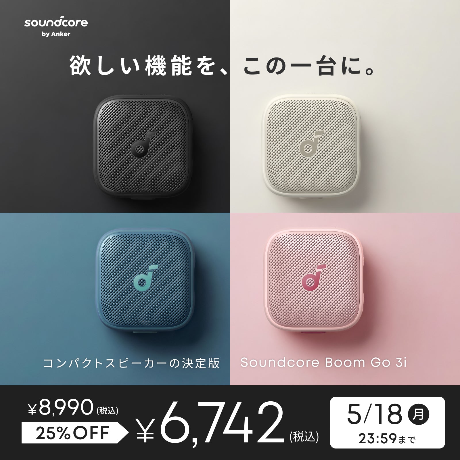Kindle Paperwhite シグニチャーエディション 第11世代専用 Anker