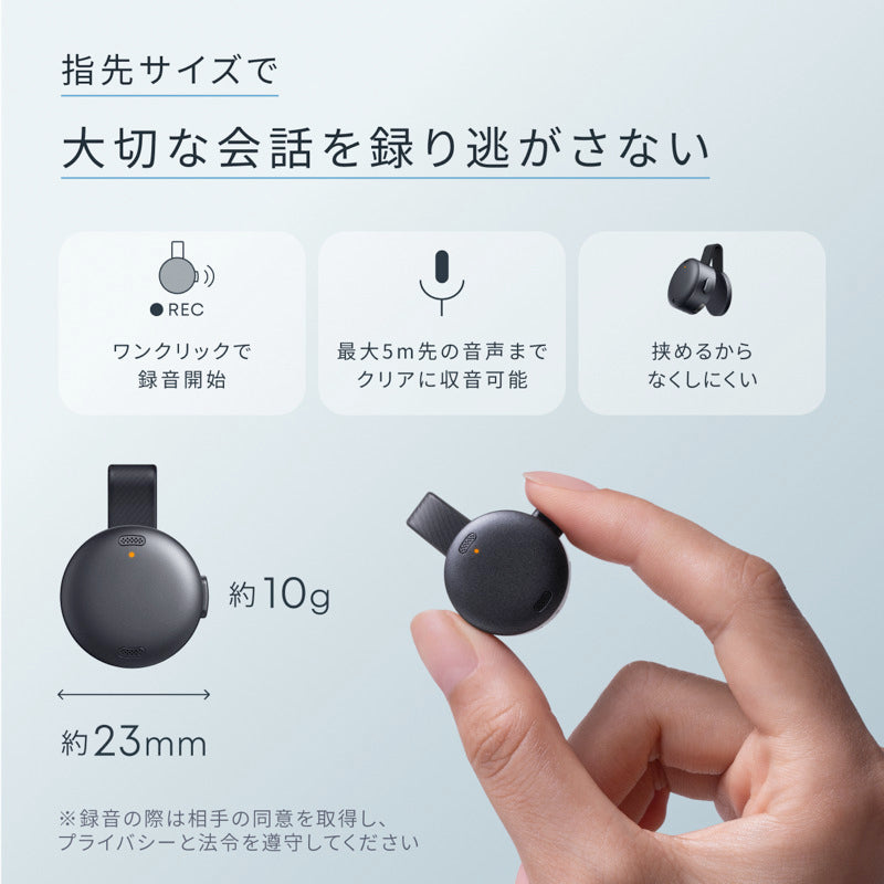 Soundcore Work | AIボイスレコーダーの製品情報 | Anker Japan 公式