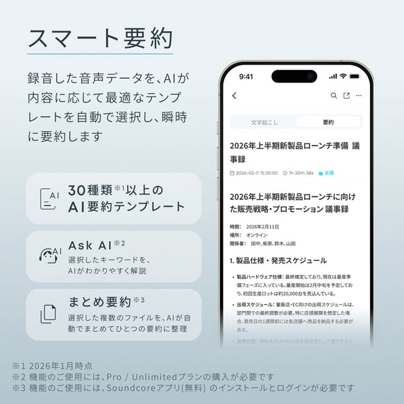 【予約販売】Soundcore Work