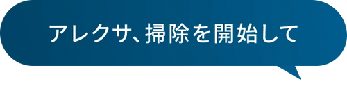 スマートスピーカーアイコンB