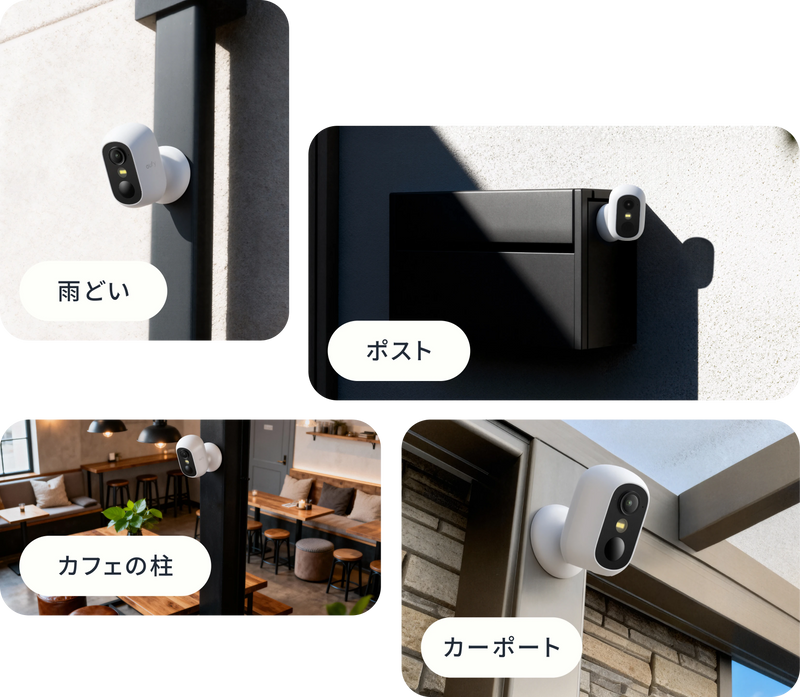 Eufy eufyCam C35 | マグネット式セキュリティカメラ | Anker Japan Eufy eufyCam C35 | マグネット式セキュリティカメラ | Anker Japan