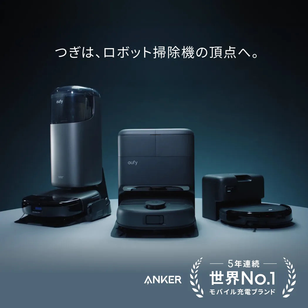 新品未使用✨ EUFY CLEAN ROBOVAC G10 ユーフィー 生活家電 ロボット掃除機 新品 未使用 Eufy Clean G10 Hybrid本体