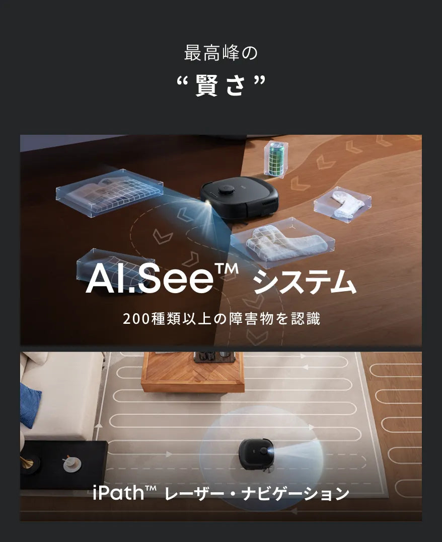 最高峰の“賢さ”