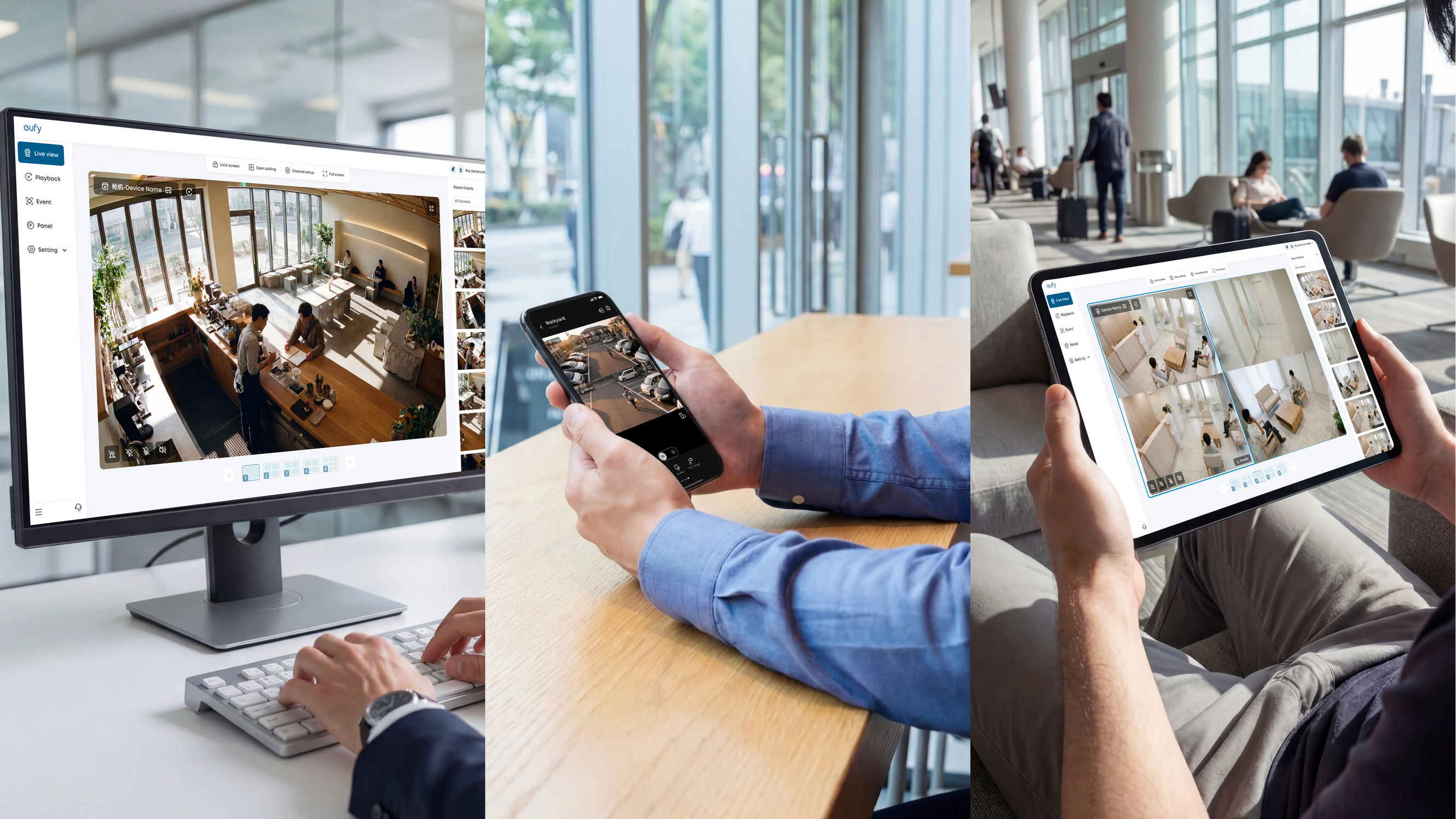 マルチデバイス遠隔監視イメージ