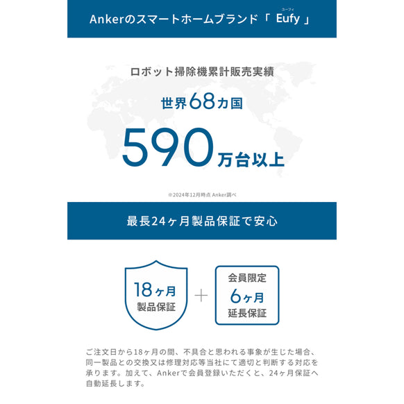 Eufy Robot Vacuum Omni S1 Pro