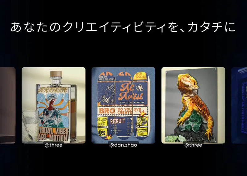 EufyMake UV Printer E1 ベーシックセット