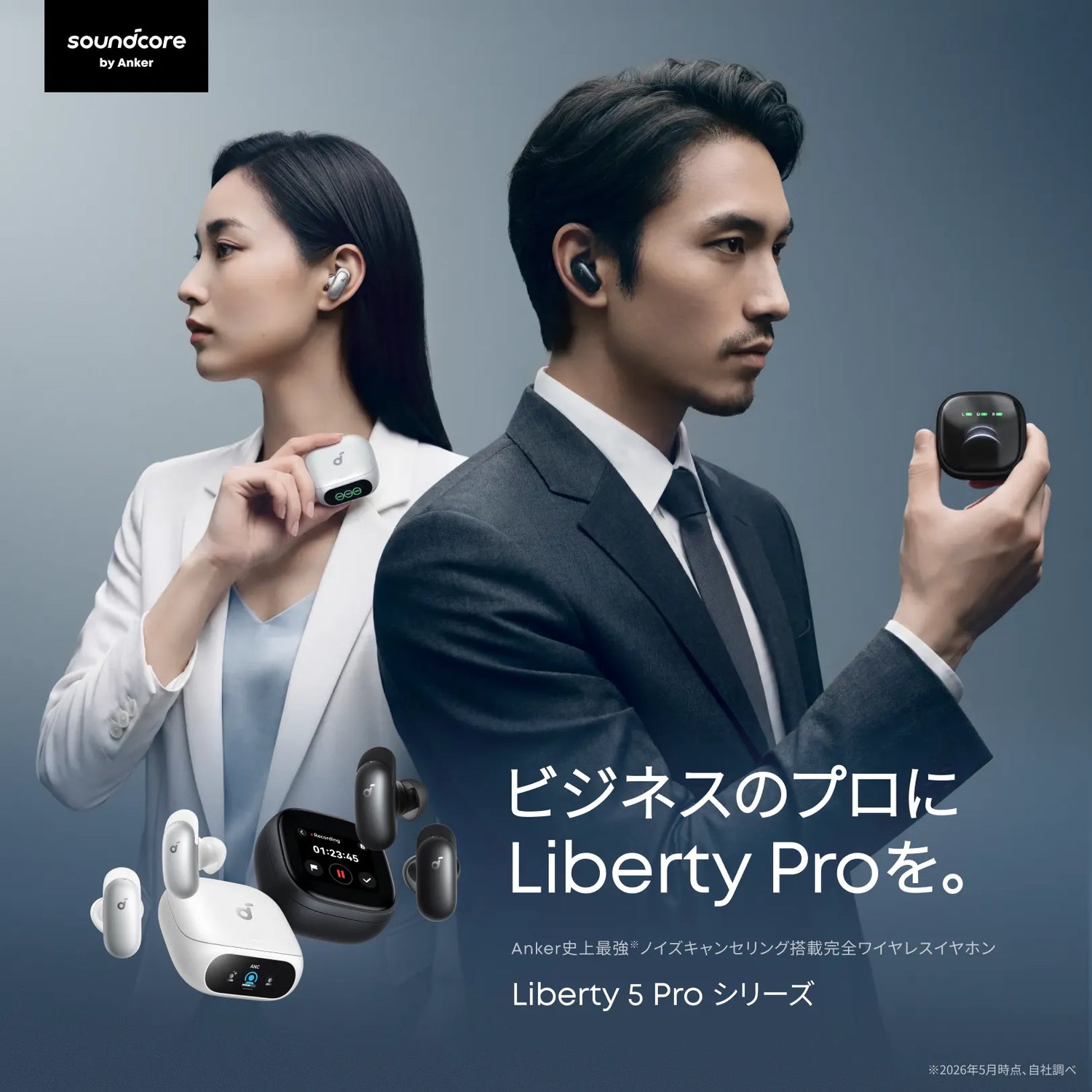 libert5proseries