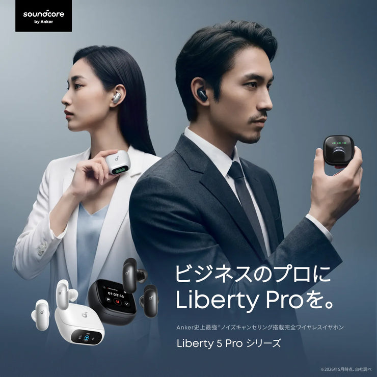 libert5proseries