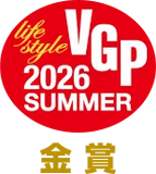 VGP 受賞