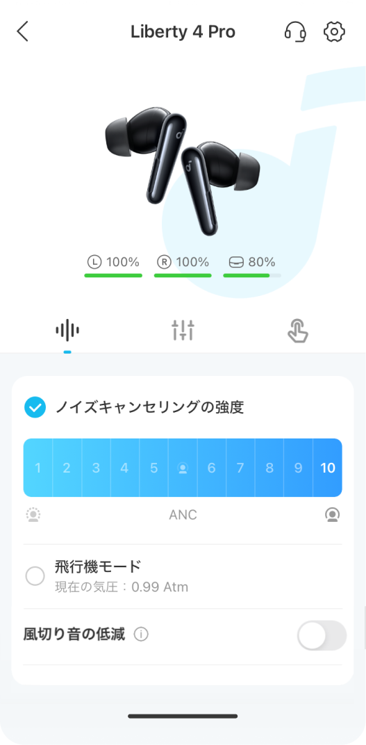 Soundcore Liberty 4 Pro | 究極の音質と、静寂を。 | Anker Japan Soundcore Liberty 4 Pro | 究極の音質と、静寂を。 | Anker Japan