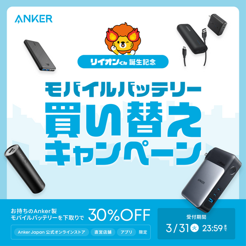 Kindle Paperwhite シグニチャーエディション 第11世代専用 Anker