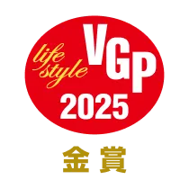 VGP2025 SUMMER 金賞