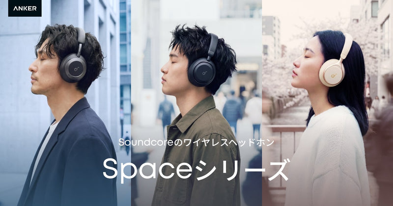ogp-space_800x450.jpg?v=1785294682