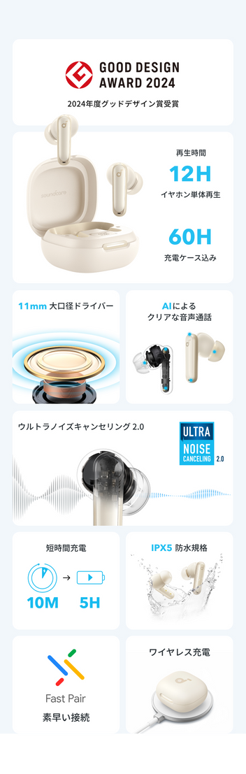 Soundcore P40i | 日常使いに最適、高機能かつカラーも豊富 | Anker Japan 公式オンラインストア