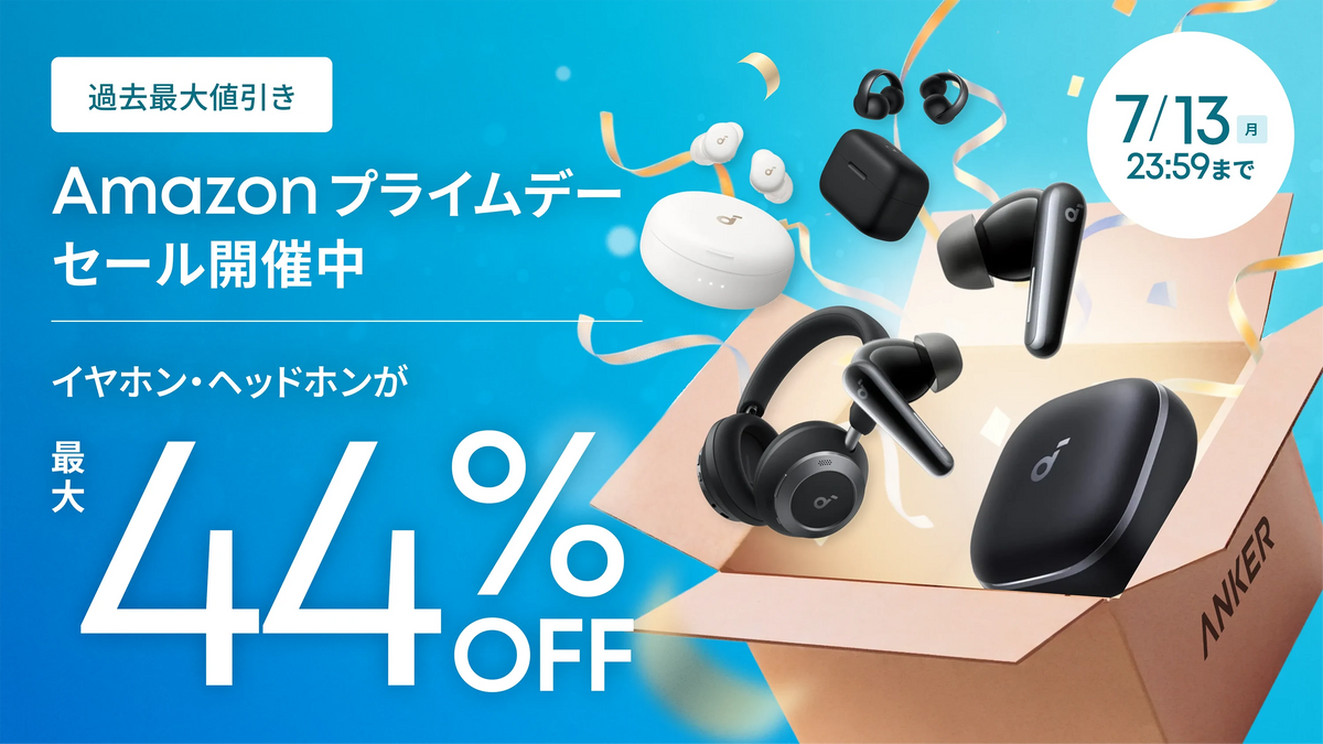 Ankerの完全ワイヤレスイヤホン Libertyシリーズ | Anker Japan 公式