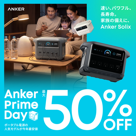 Eufy eufyCam S4 | Anker Japan 公式オンラインストア