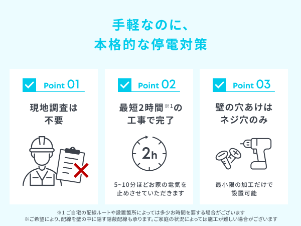 Anker Solix Power Link System