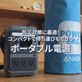 Anker Solix C300 Portable Power Station with Anker Solix PS60 Compact Portable Solar Panel