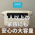 Anker Solix C2000 Gen 2 Portable Power Station