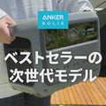 Anker Solix C1000 Gen 2 Portable Power Station  with Anker Solix PS100 Compact Portable Solar Panel