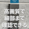 Eufy Video Doorbell E340