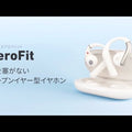 Soundcore AeroFit