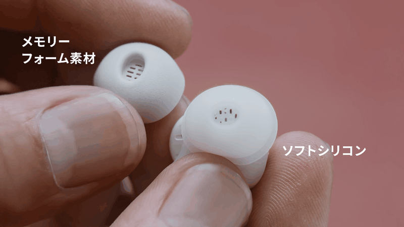 快適なつけ心地