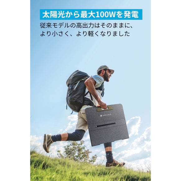 Portable Solar Panel 100