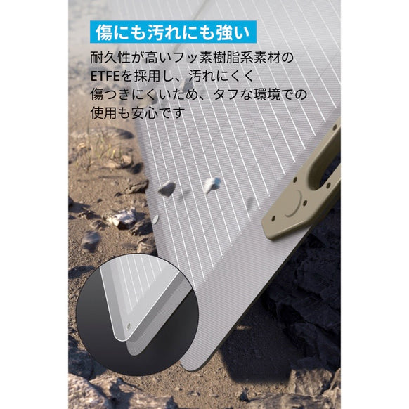 Portable Solar Panel 100