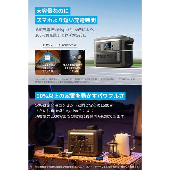 Portable Power Station 1000 with Portable Solar Panel 100