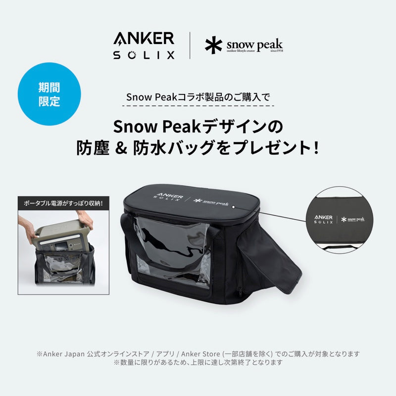 Portable Power Station 1000 | ポータブル電源の製品情報 | Anker