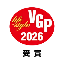 VGP2026 lifestyle 受賞