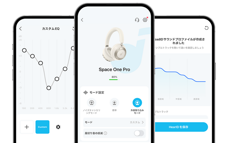 Sondcore Space One Pro | 没入体験を、どこへでも。 | Anker Japan 公式オンラインストア