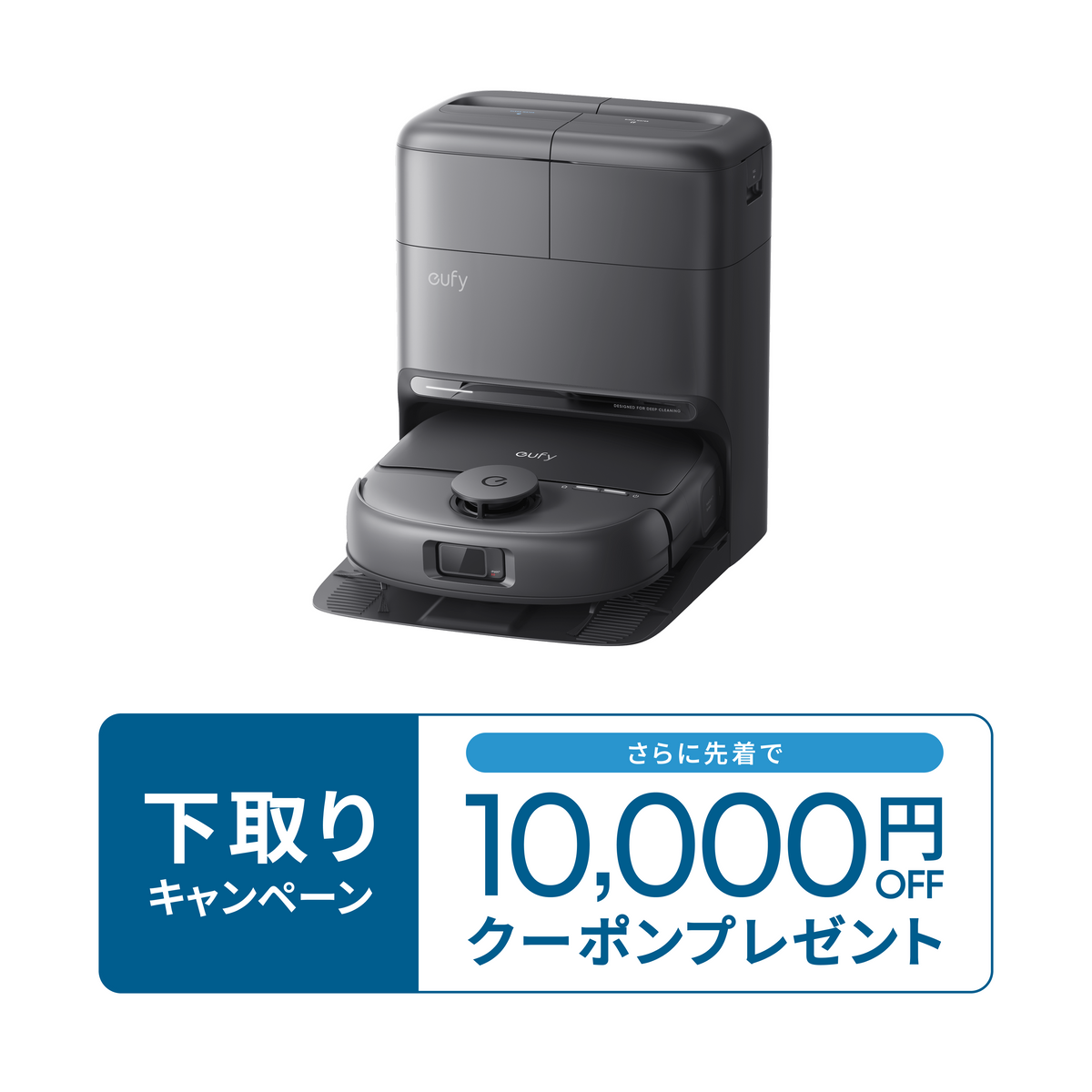 Eufy Robot Vacuum Omni C28 | ロボット掃除機の製品情報 | Anker