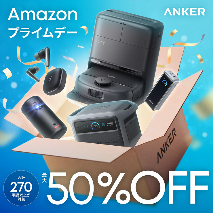 【TOP】Amazon Prime Day ALL セールページ