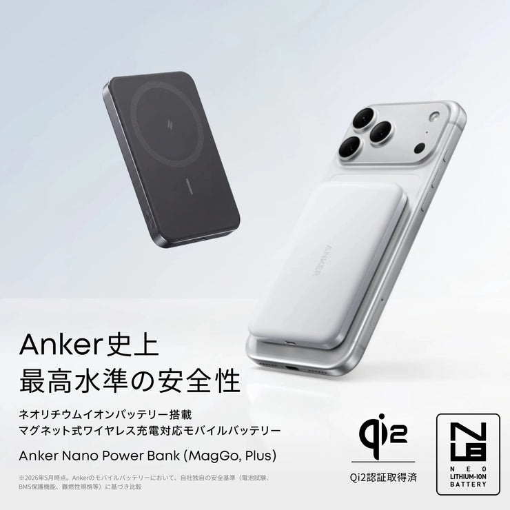 Anker 3セット　ワイヤレスイヤホン　高速充電器　モバイルバッテリー Anker (アンカー) Japan 公式オンラインストア | Anker Japan 公式