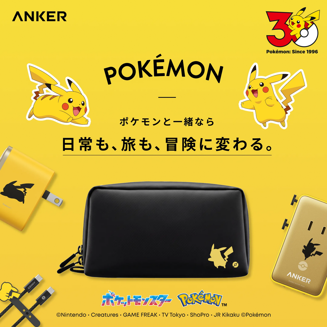 Anker (アンカー) | Anker Japan公式サイト | Anker Japan 公式
