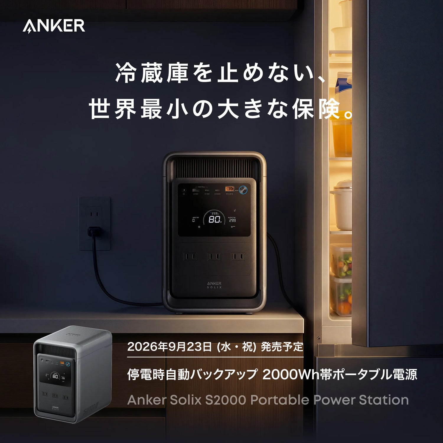 【TOP】Solix S2ページバナー