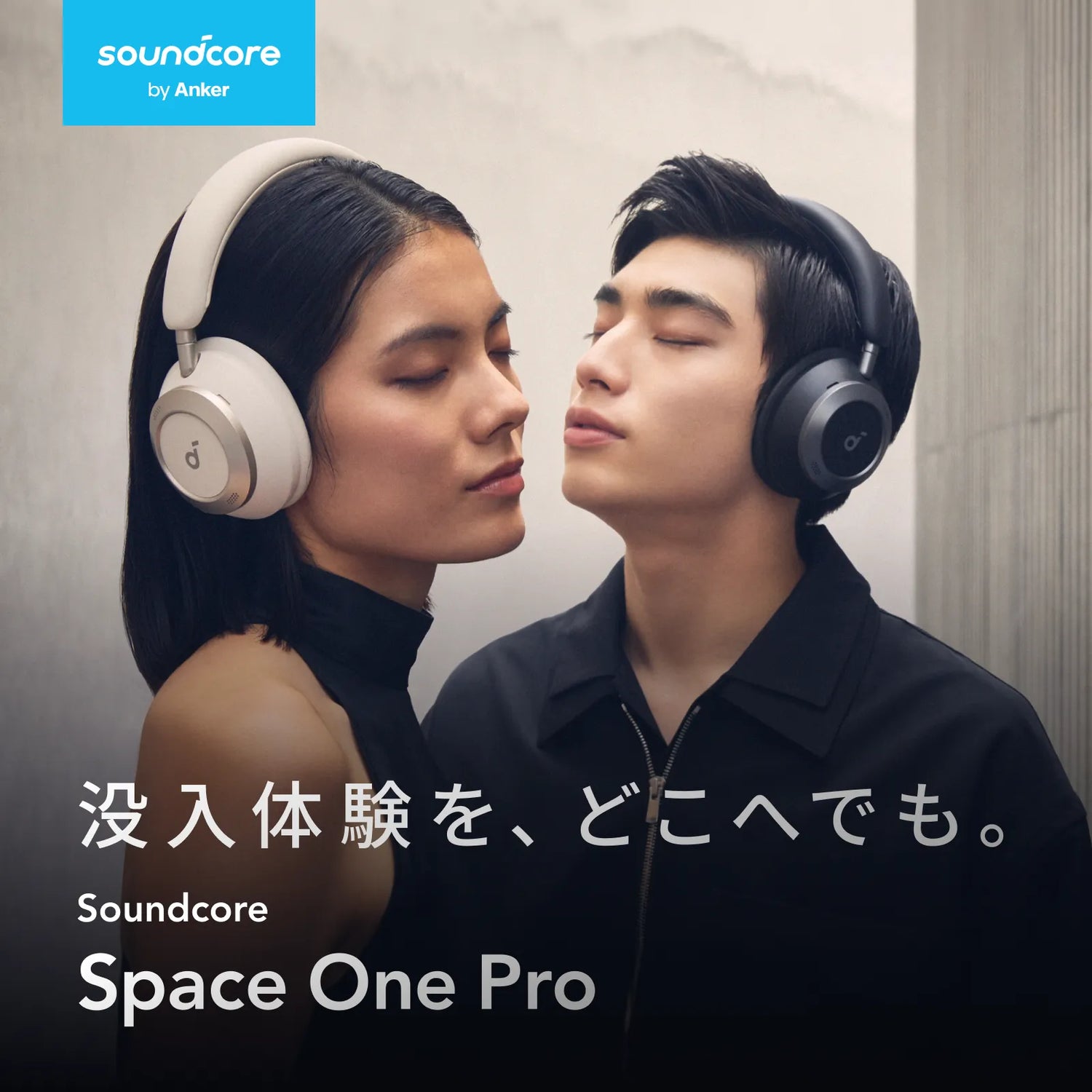 Soundcore (サウンドコア) | Anker Japan公式サイト | Anker Japan