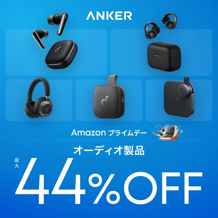 Soundcore (サウンドコア) | Anker Japan公式サイト | Anker Japan