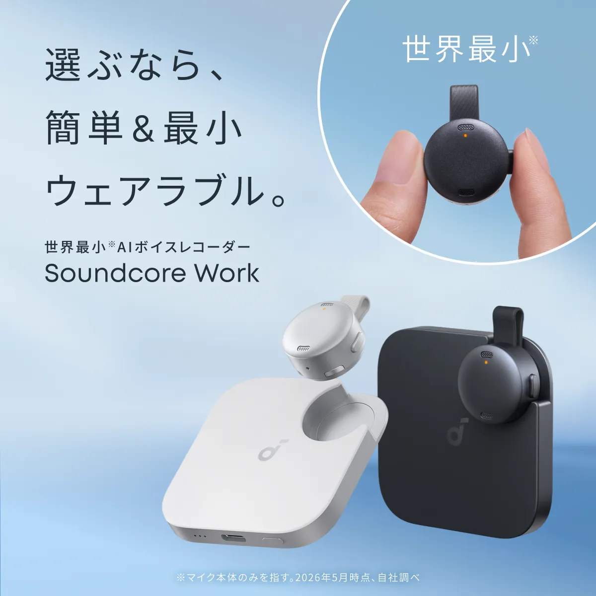 Anker Liberty Soundcore soundcore - KEIGO's by ジャンク品の通販 0