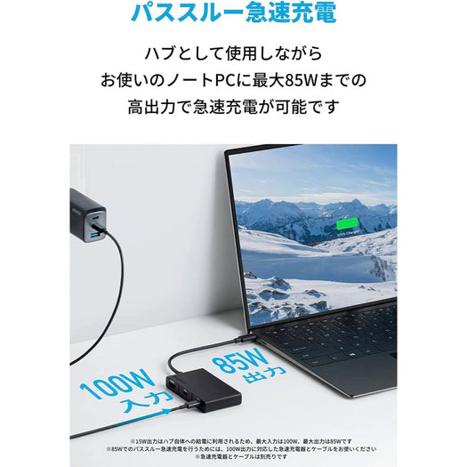 Anker USB C Hub, 5-in-1 USBC to HDMI Splitter with 4K Display Anker USB C Hub, 5-in-1 USBC to HDMI Splitter with 4K Display