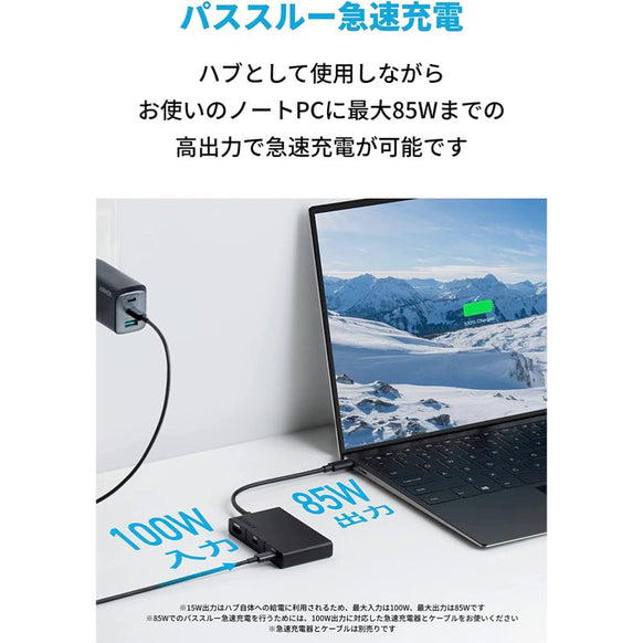 Anker 332 USB-C ハブ (5-in-1, 4K HDMI)