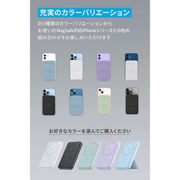 Anker 622 Magnetic Battery (MagGo)